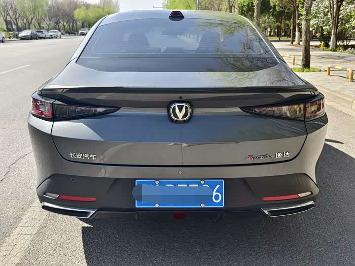 2023 Changan Yida