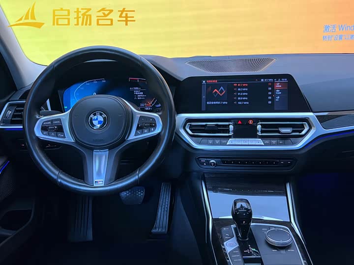 Zdjęcie 6 - BMW 3 Series