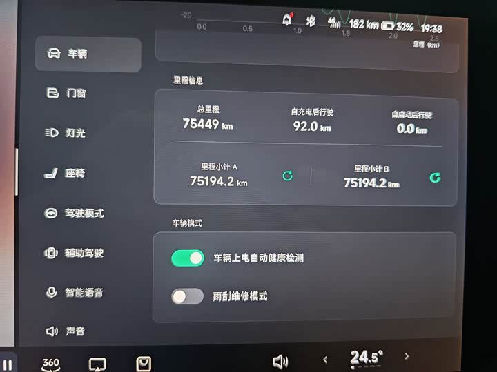 Photo 8 - XPeng P7