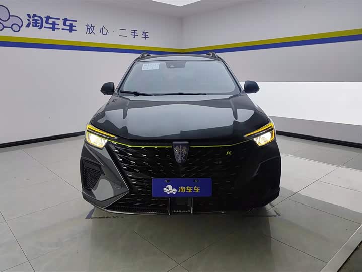 Photo 2 - Roewe RX5