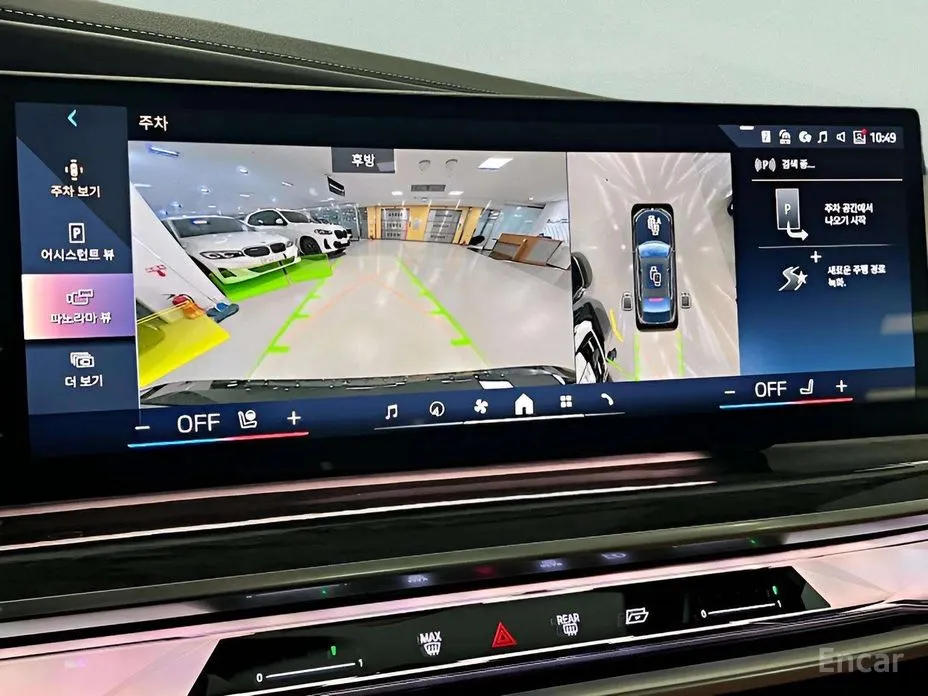 BMW i7 2022 eDrive 50 M Sport
