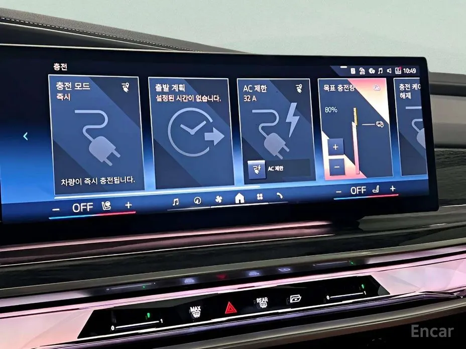 BMW i7 2022 eDrive 50 M Sport