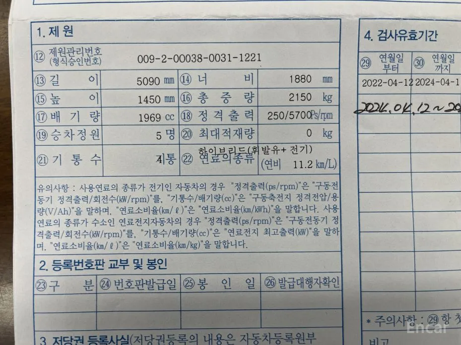 Volvo S90 2016 B5 Inscription