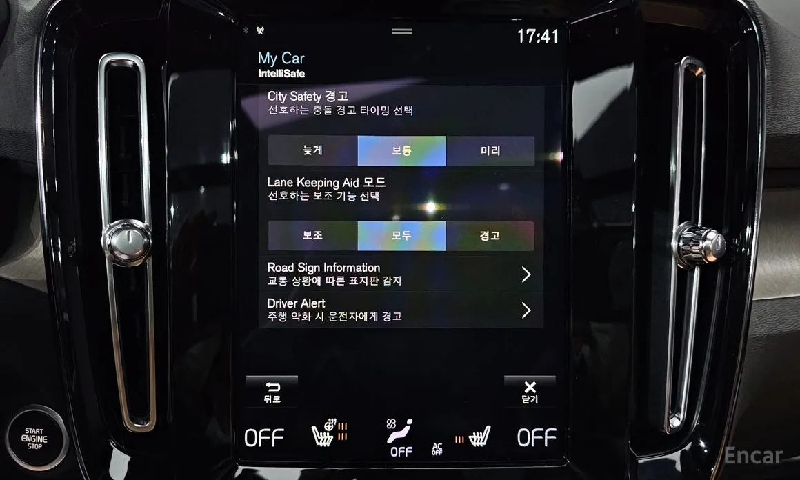 Volvo XC40 2018 B4 Inscription