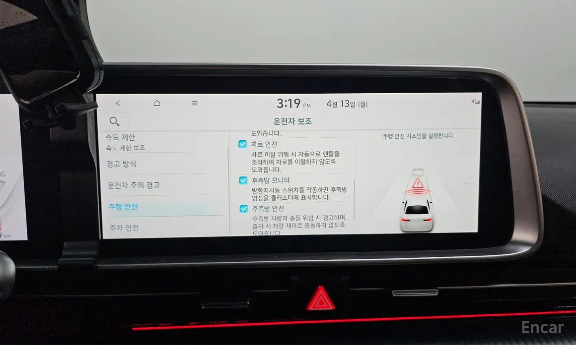 Hyundai Ioniq 6 2022 Long Range