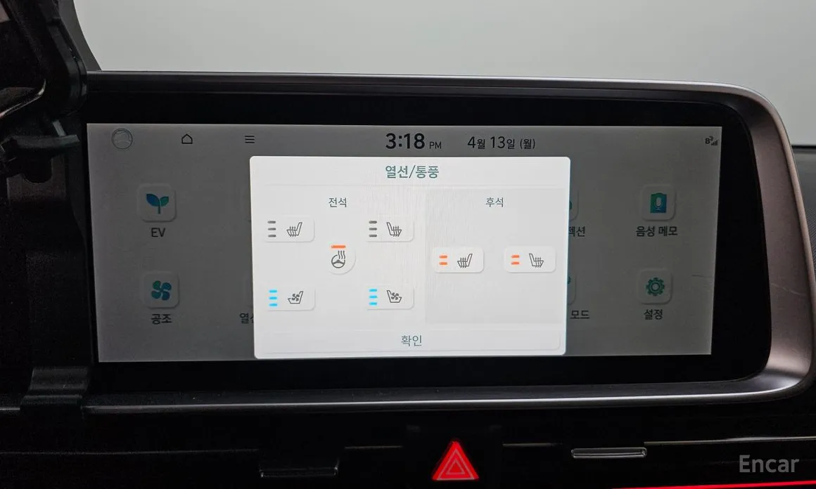 Hyundai Ioniq 6 2022 Long Range