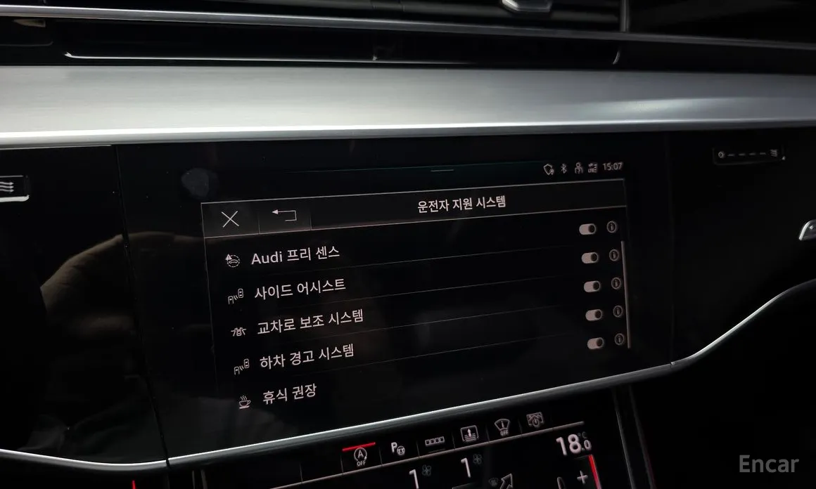 Audi A8 2018 50 TDI Quattro