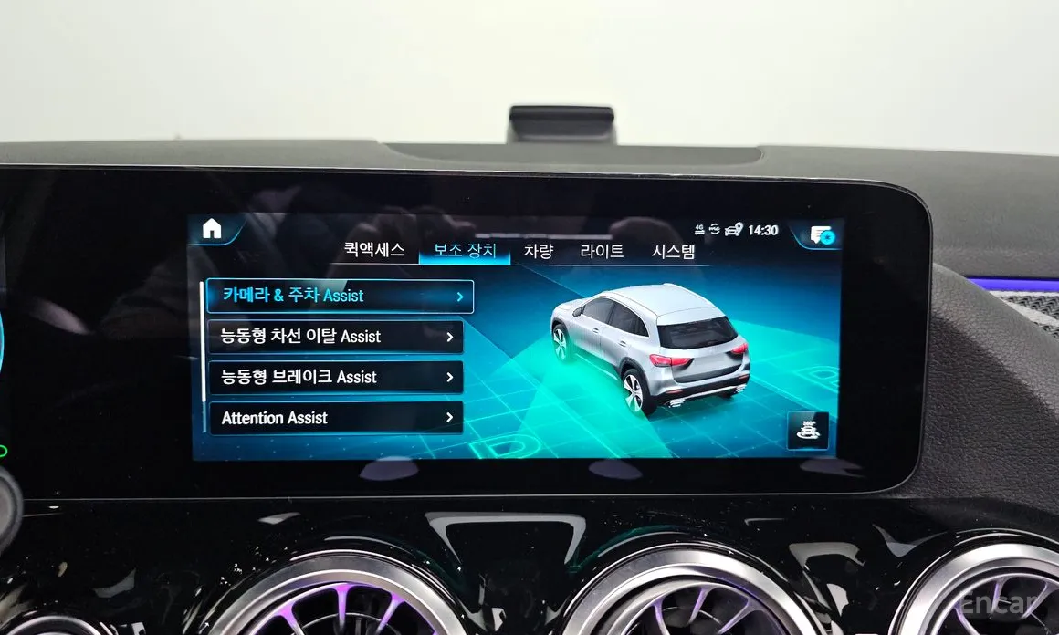 Mercedes-Benz GLA-Class 2020 GLA250 4MATIC