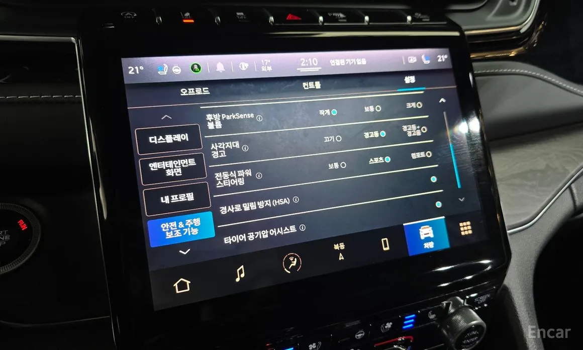 Jeep Cherokee 2021 L 3.6 Overland
