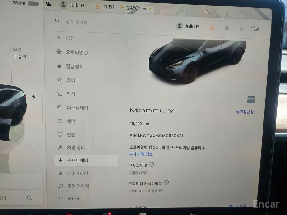 Tesla Model Y 2020 RWD