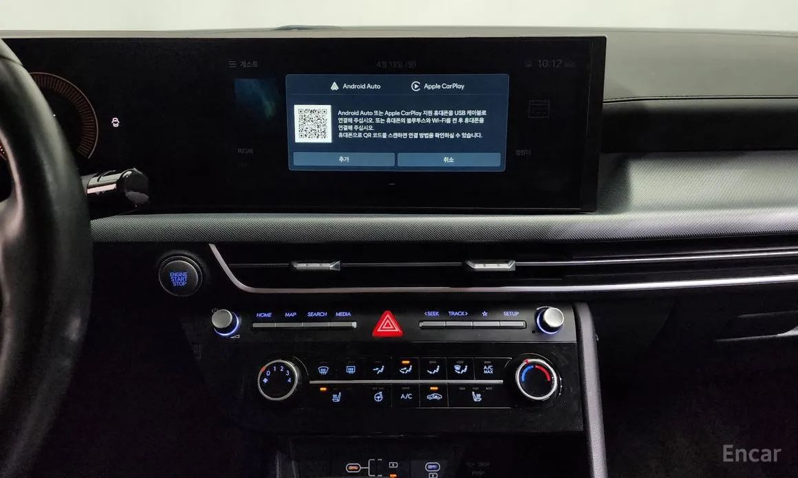Hyundai Sonata 2023 2.0 LPG(Rent)