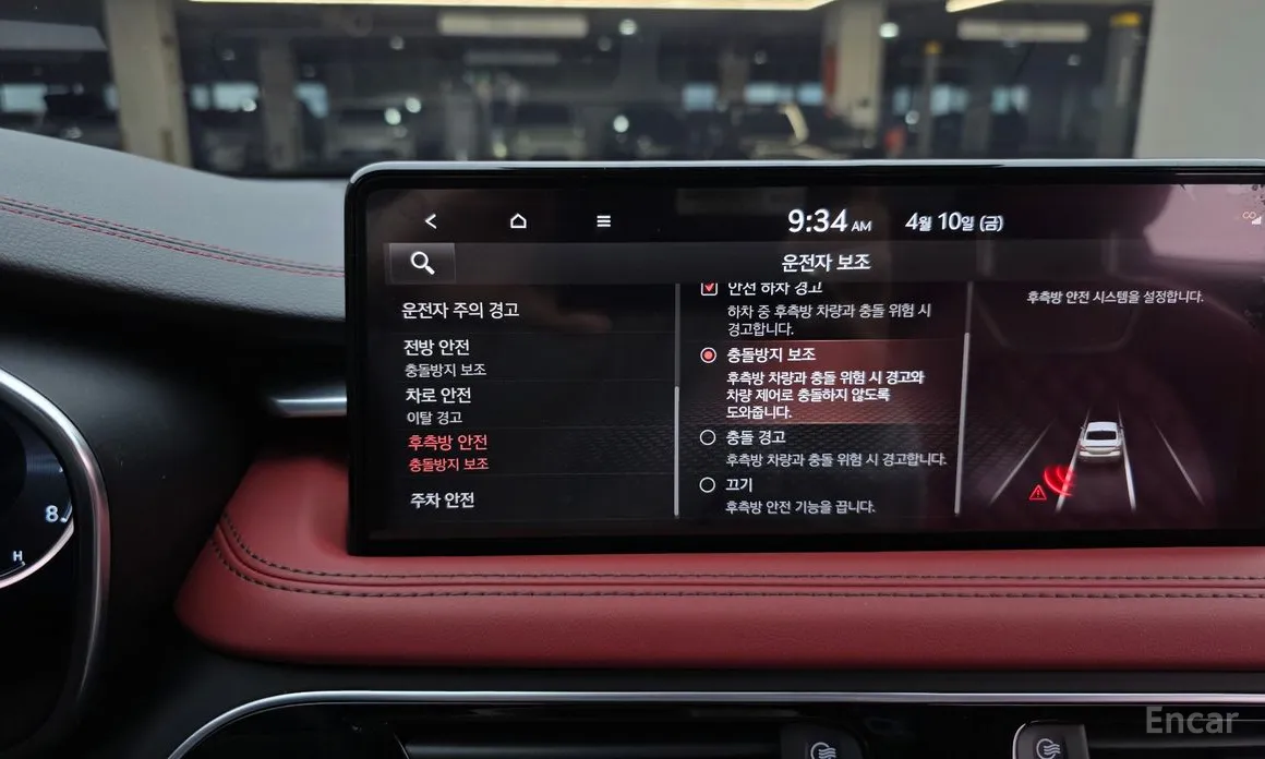 Genesis G70 2020 Gasoline 2.0T 4WD