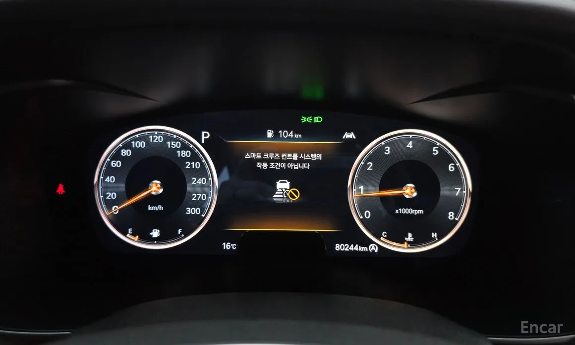 Genesis G70 2020 Gasoline 2.0T 4WD