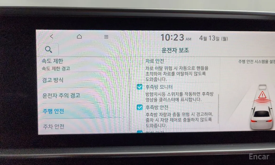 Hyundai Ioniq 6 2022 Long Range