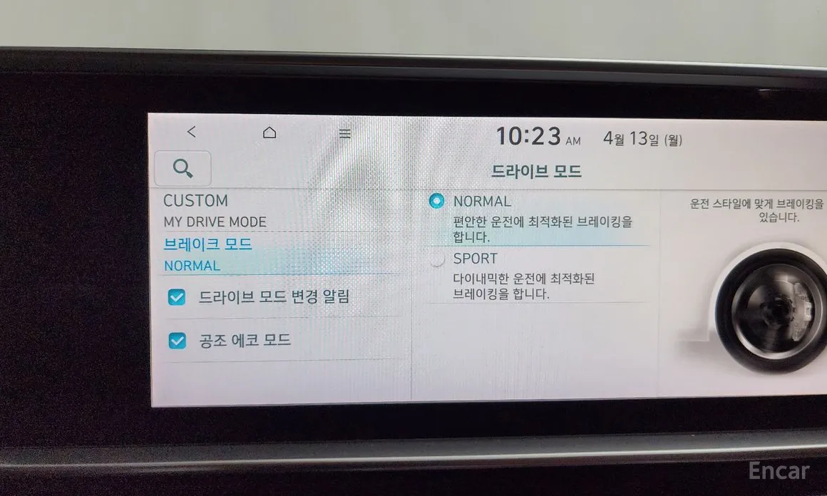Hyundai Ioniq 6 2022 Long Range