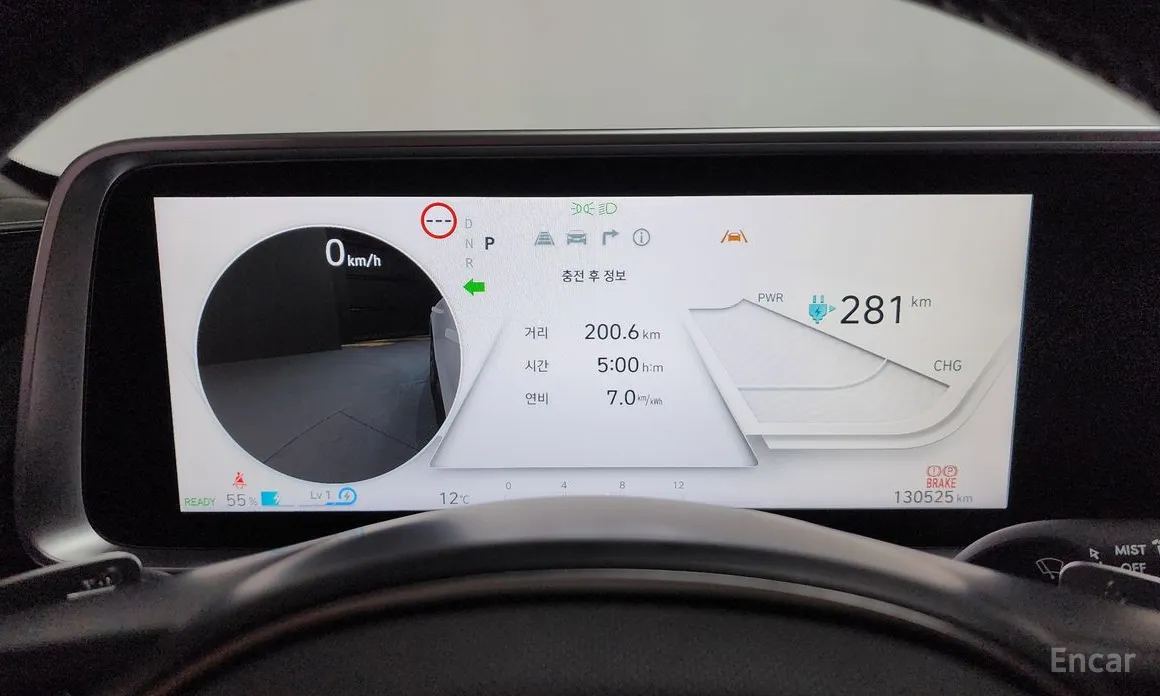 Hyundai Ioniq 6 2022 Long Range