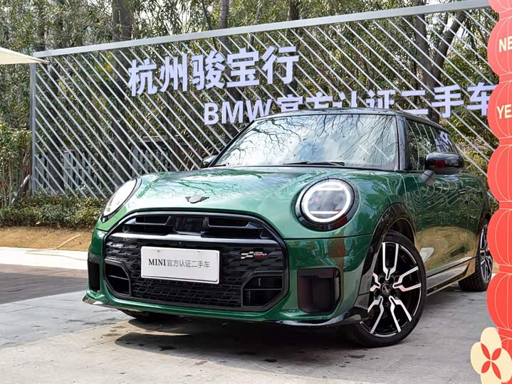 2025 Mini Mini