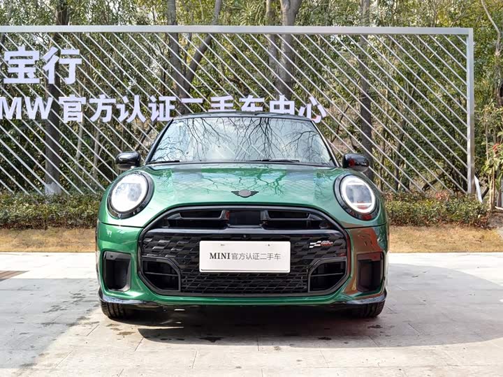 2025 Mini Mini