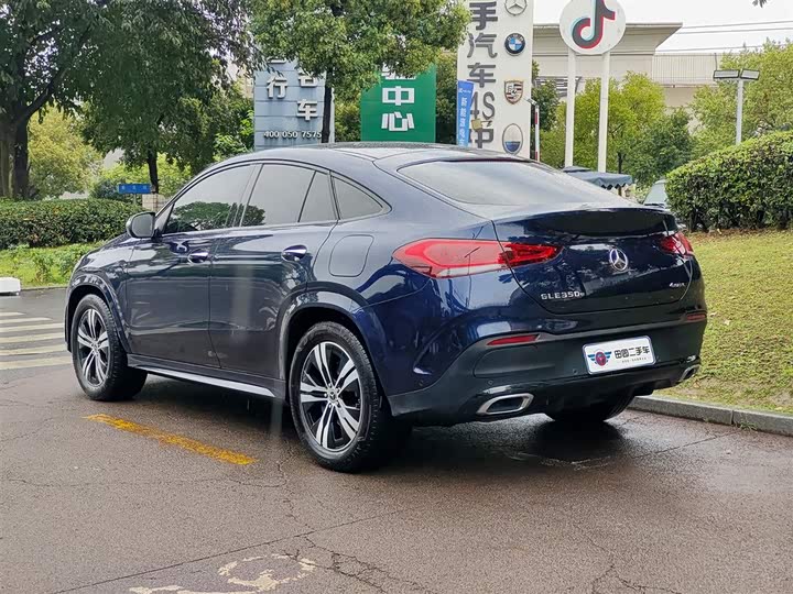 2021 Mercedes-Benz GLE-Class Coupe Hybrid