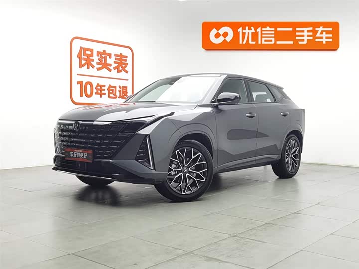 Changan UNI-Z 2025 2025款 500Bar PRO