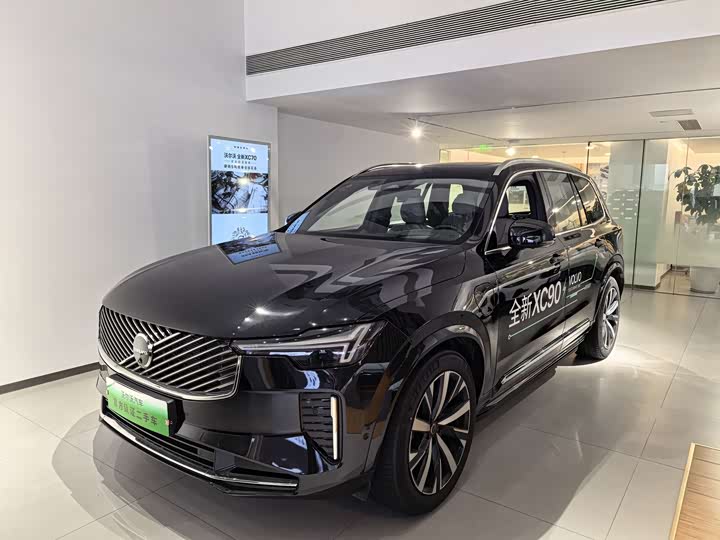 2025 Volvo XC90 Hybrid