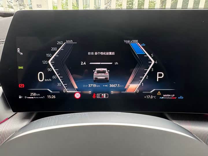 BMW X2 2025 2025款 sDrive25i M运动套装