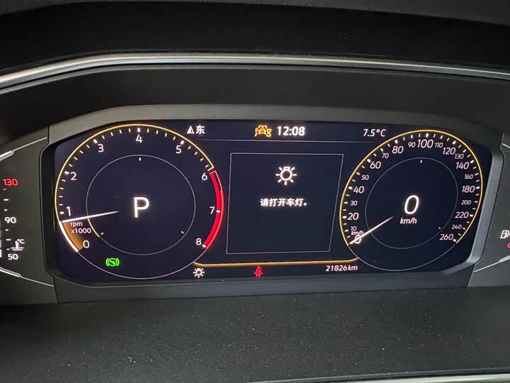 Фото 7 - Volkswagen Tiguan L Pro