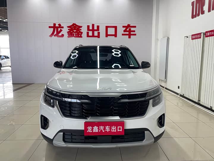 Kia Seltos 2023 2023款 1.5L CVT豪华版