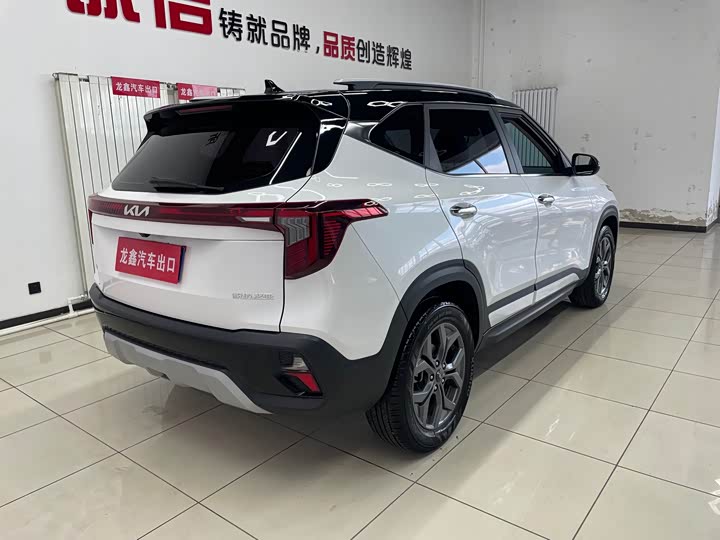 Kia Seltos 2023 2023款 1.5L CVT豪华版