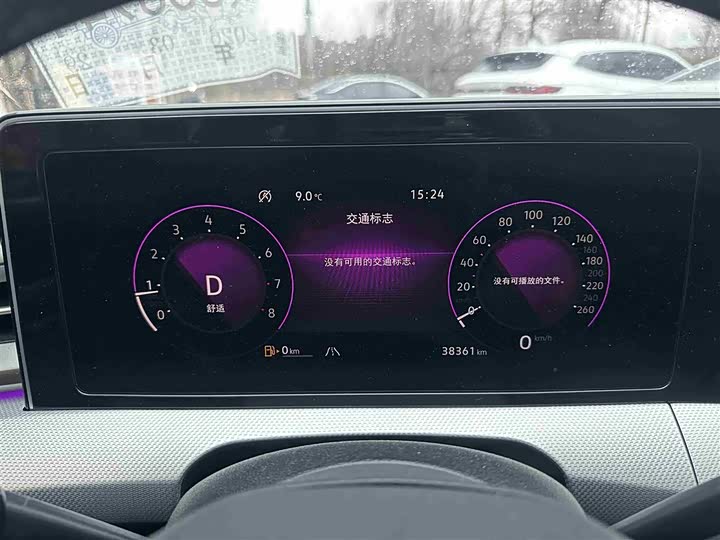 Volkswagen Lamando L 2022 2022款 凌渡L 280TSI DSG酷辣版