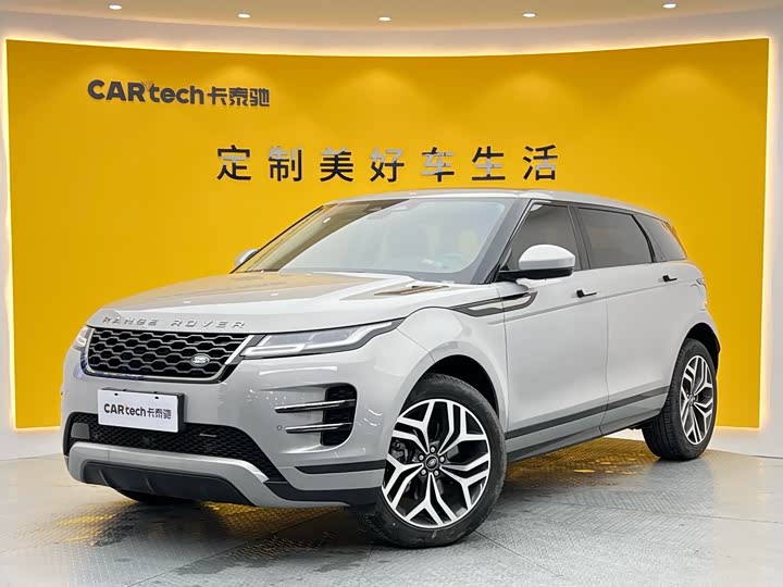 2022 Land Rover Range Rover Evoque L Hybrid