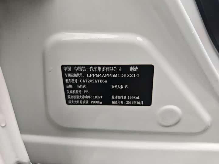 Mazda CX-4 2021 2021款 2.0L 自动两驱蓝天活力版