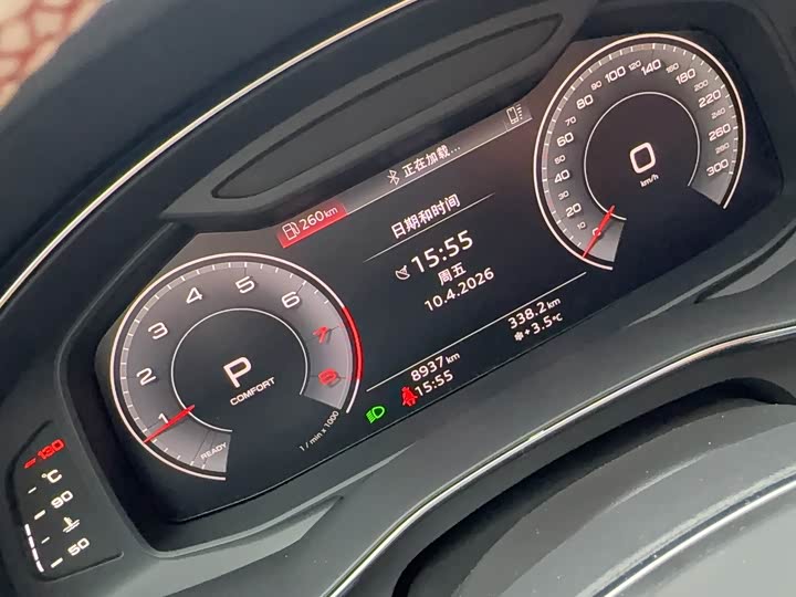 Audi A7L 2025 2025款 45 TFSI quattro 奢享型