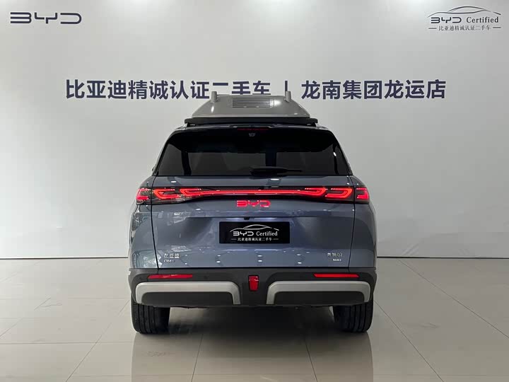 BYD Sea Lion 07 DM-i Hybrid 2025 2025款 150 领航+版