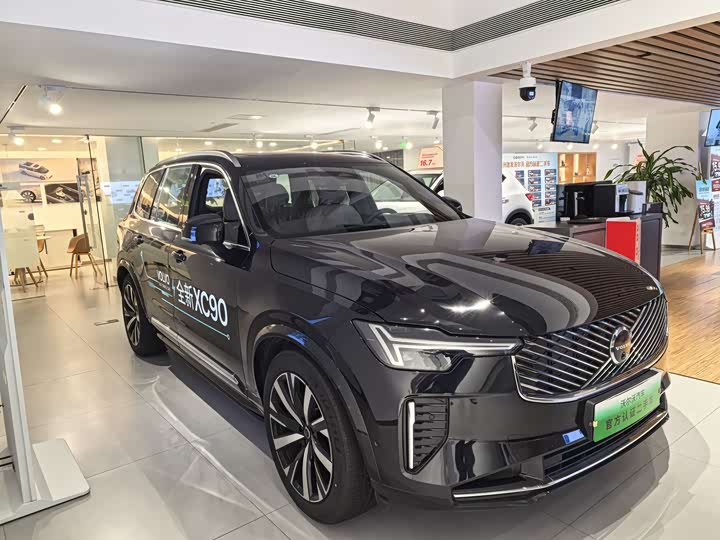 2025 Volvo XC90 Hybrid