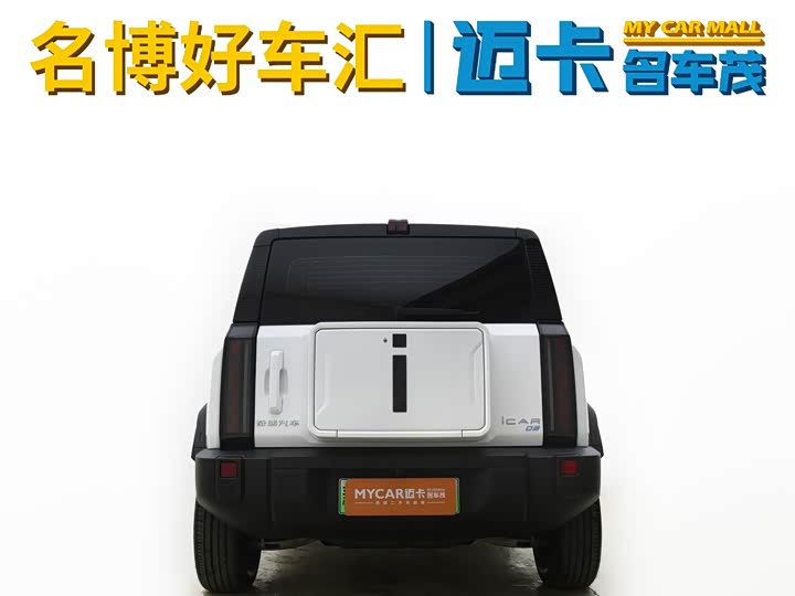 Chery iCar 03 2024 2024款 401km 两驱标准进阶版