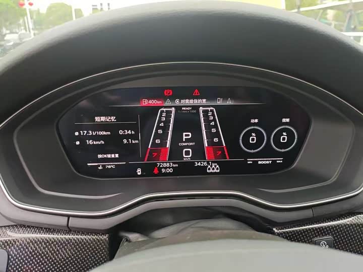 Audi S5 2020 2020款 S5 3.0T Sportback