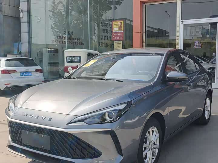 2026 Roewe i5