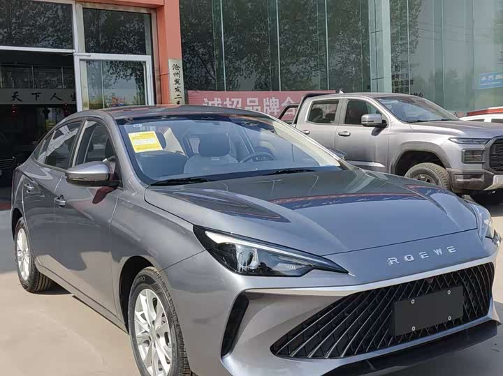 2026 Roewe i5