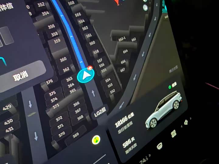 Nio ES6 2024 2024款 75kWh