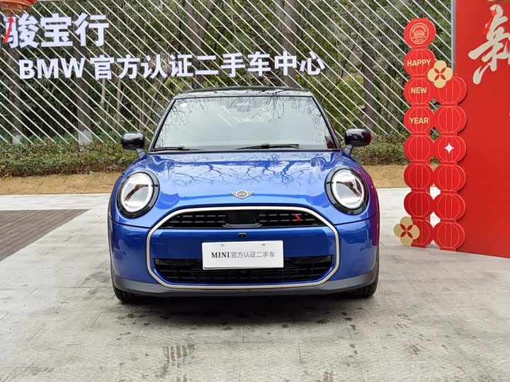 2025 Mini Mini