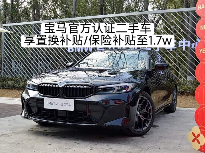 BMW 3 Series 2025 2025款 330Li 尊享型 M运动曜夜套装