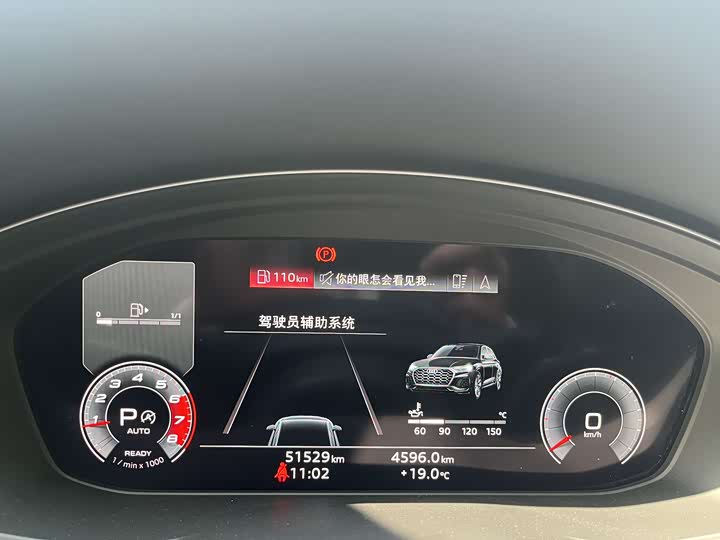 Фото 9 - Audi Q5L