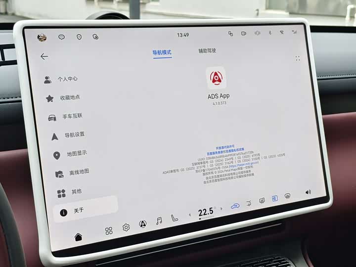 Voyah Taishan 2026 2026款 Max+