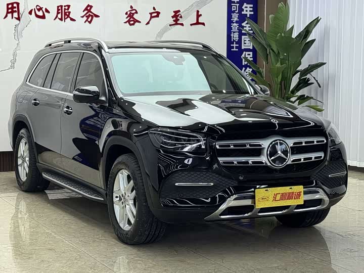 Photo 3 - Mercedes-Benz GLS-Class