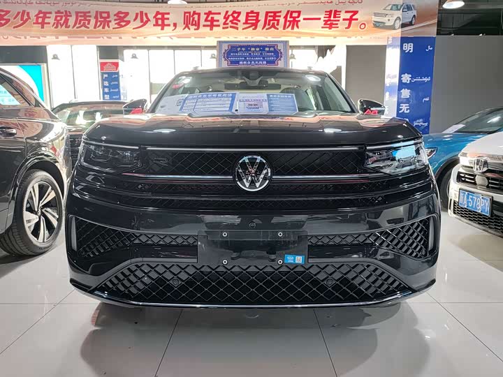 2025 Volkswagen Tavendor