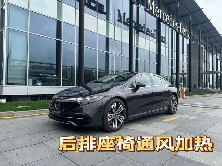 Photo 1 - Mercedes-Benz EQS
