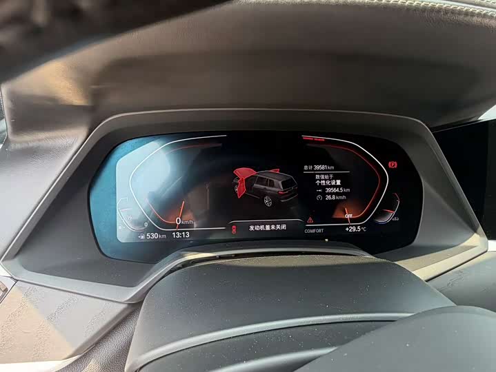 Фото 9 - BMW X7