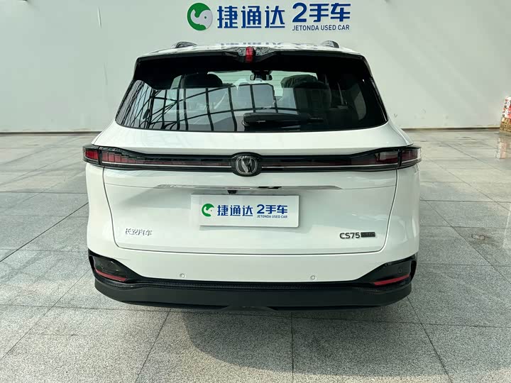 Фото 7 - Changan CS75 Plus