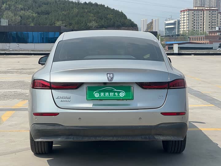 Roewe D7 2023 2023款 DMH 125km 卓越版